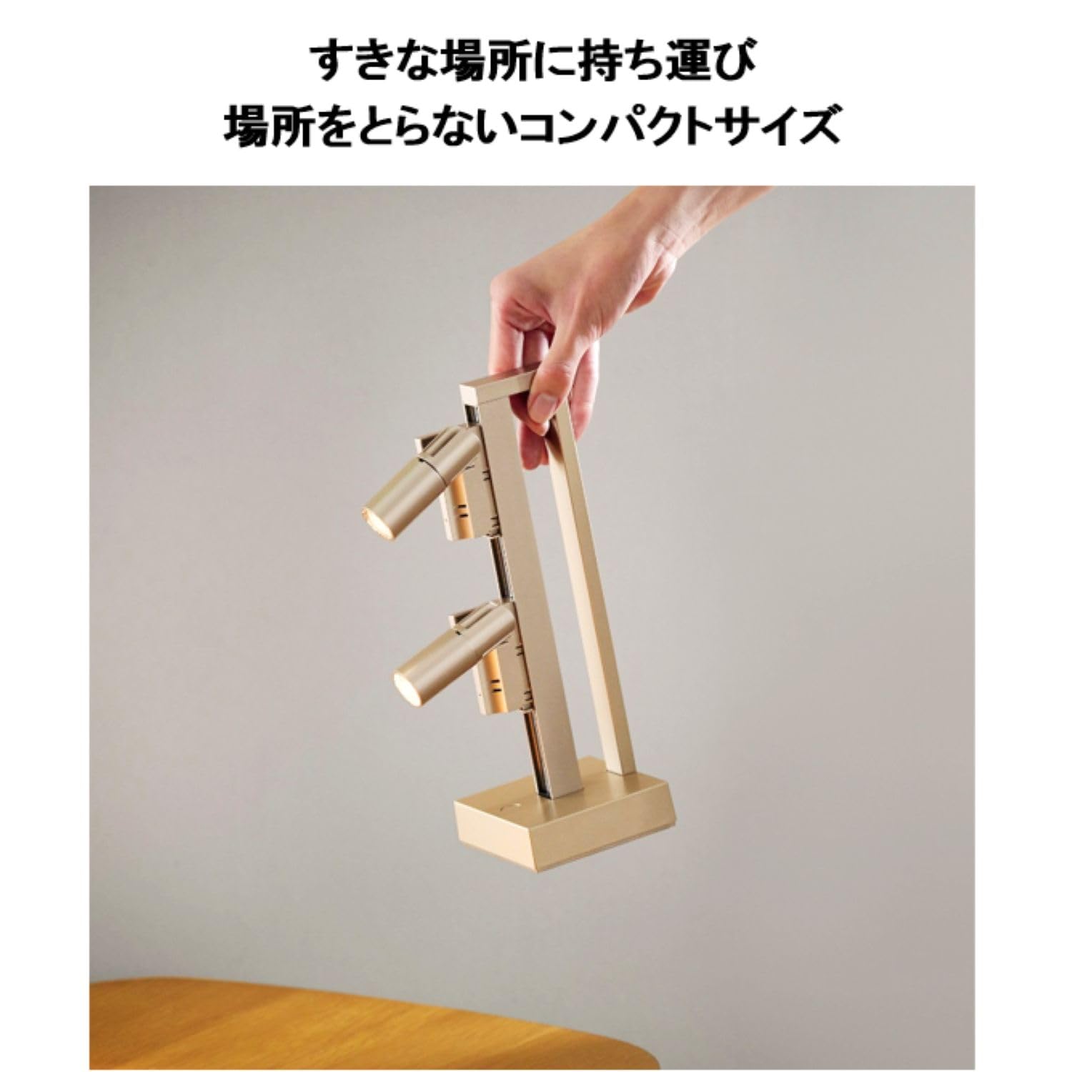 Amazon.co.jp: SALIOT pico ポータブル（M1灯、シャンパンゴールド